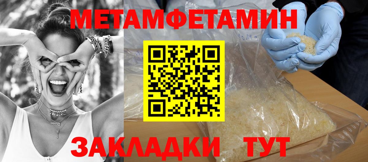 Нижний Новгород  АМФЕТАМИН 97%  Amphetamine  Вход с VPN 