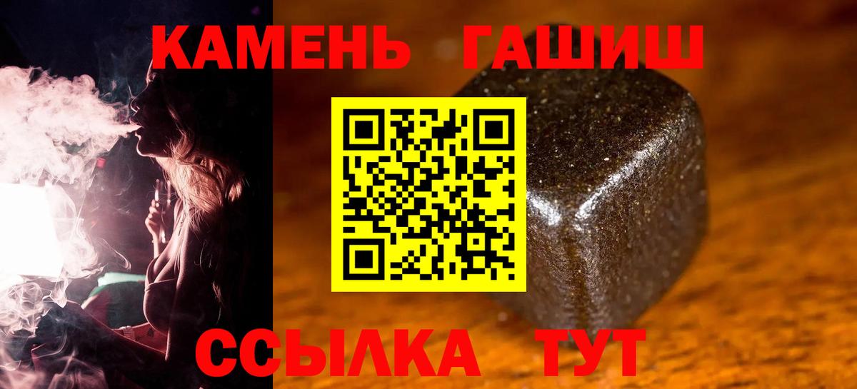 Гашиш убойный Нижний Новгород