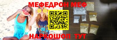 MESCALINE Чапаевск