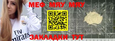 гашиш Чебаркуль