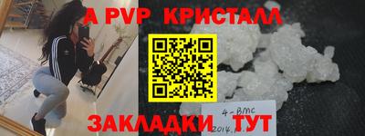 герыч Чебоксары