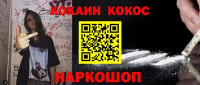 MESCALINE Чапаевск