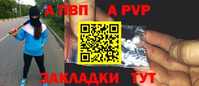 MESCALINE Чапаевск