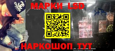 MESCALINE Чапаевск