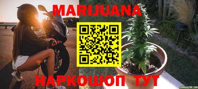 MESCALINE Чапаевск