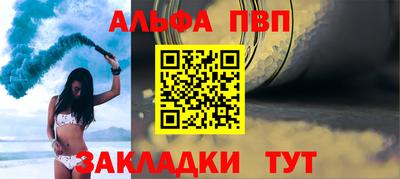 гашиш Чебаркуль