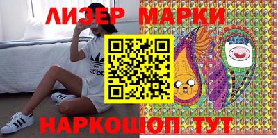 MESCALINE Чапаевск