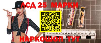 MESCALINE Чапаевск