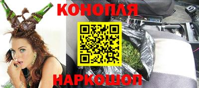 гашиш Чебаркуль