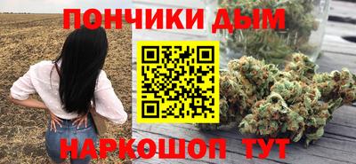 гашиш Чебаркуль