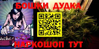 MESCALINE Чапаевск
