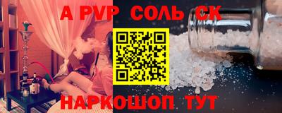 гашиш Чебаркуль