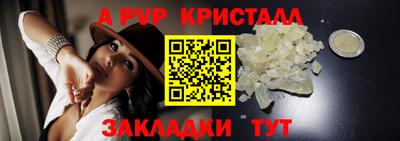 MESCALINE Чапаевск