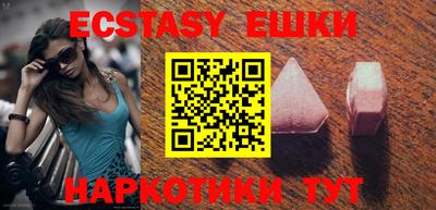 MESCALINE Чапаевск