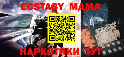 MESCALINE Чапаевск