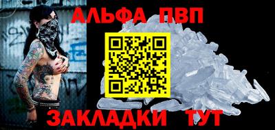 MESCALINE Чапаевск