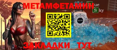 гашиш Чебаркуль