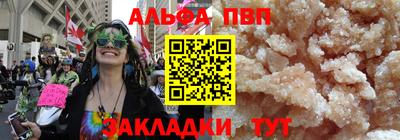 MESCALINE Чапаевск
