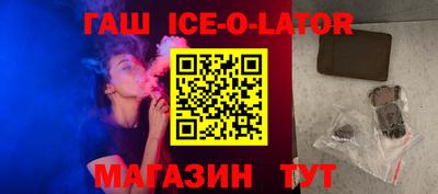 MESCALINE Чапаевск