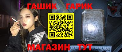 герыч Чебоксары