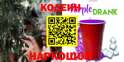 MESCALINE Чапаевск