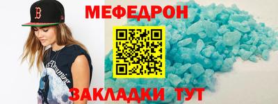 MESCALINE Чапаевск