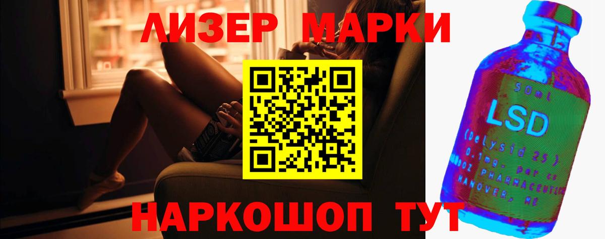 Лсд 25 экстази ecstasy Нижний Новгород