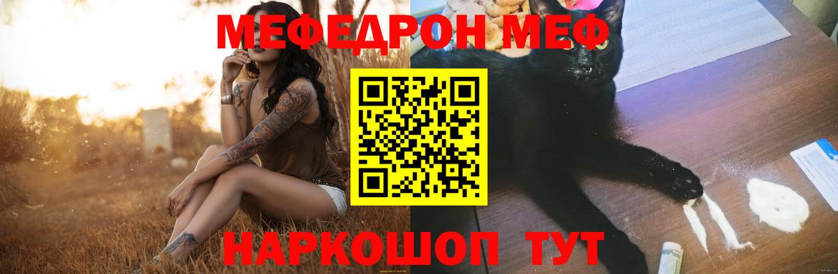 МЕФ Нижний Новгород