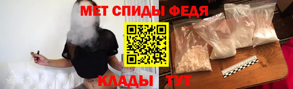 МЕТАМФЕТАМИН пудра Нижний Новгород