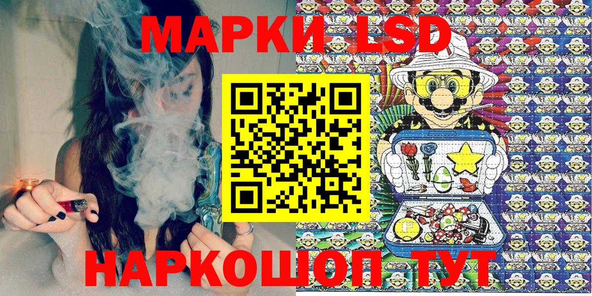 Нижний Новгород  Марки 25I-NBOMe 1,5мг  Вход с VPN 