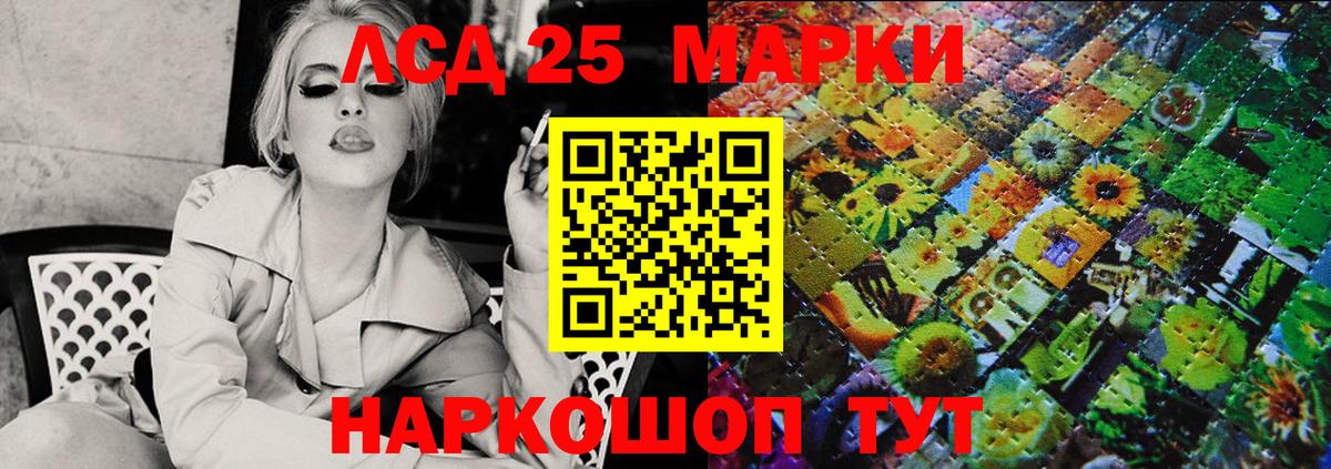 Марки NBOMe 1,8мг Нижний Новгород