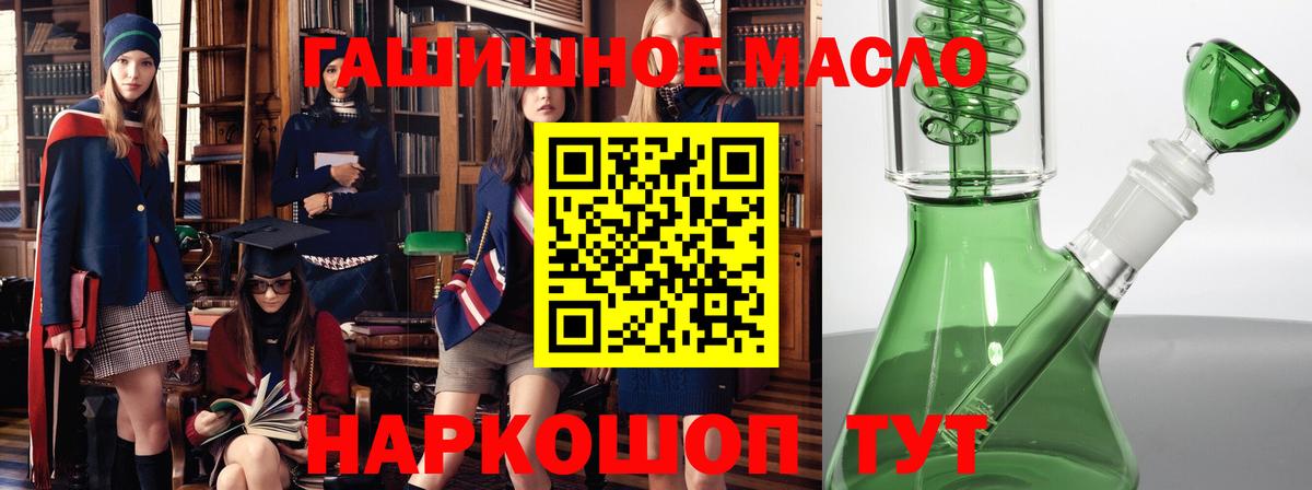 Дистиллят ТГК вейп Нижний Новгород