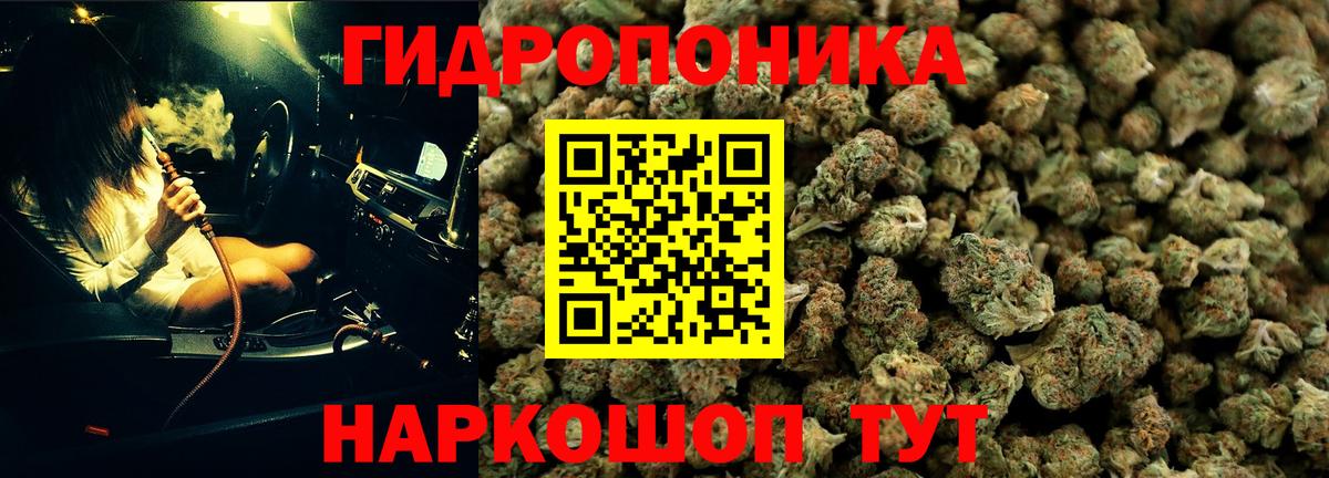 Нижний Новгород  ЭКСТАЗИ  Мефедрон кристаллы  Cocaine  Вход с VPN  АМФЕТАМИН   ГАШ  Марихуана  Alpha-PVP СОЛЬ  
